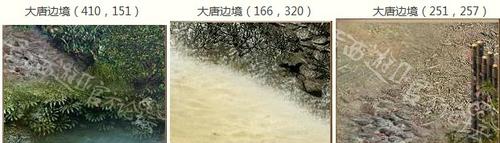 清明任务-胜日寻芳图集