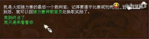 亚运活动玩法流程