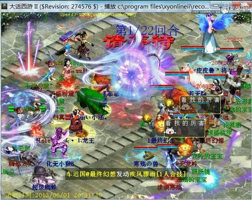 3658速度攻击灵宝横空出世！瞬间秒杀敏魔年兽