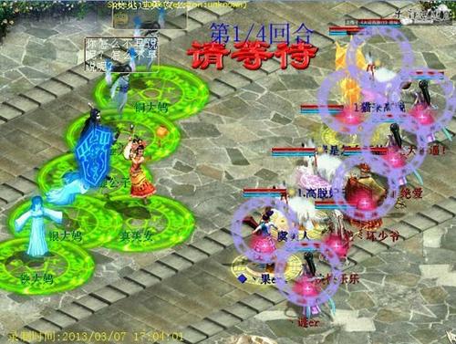 伏魔录抢先体验攻略及副本奖励状况