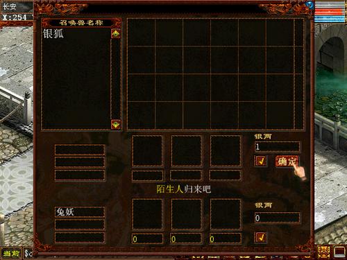 交易系统