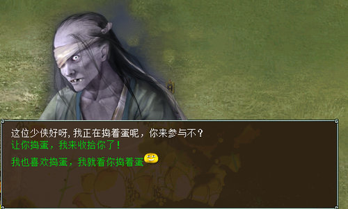阿三任务