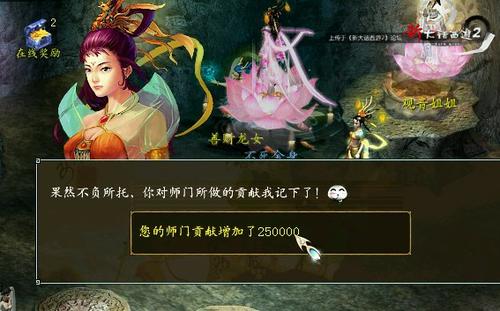 啥？师贡不够？一周2400万!