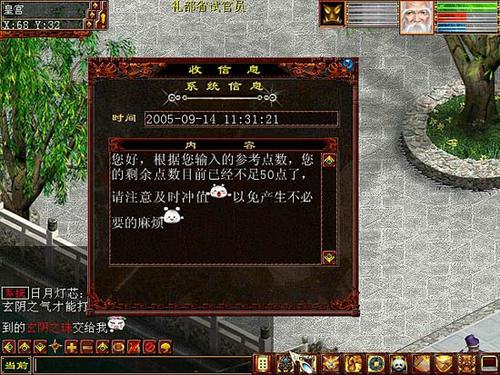 提示信件