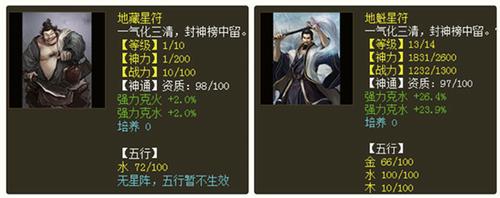 大力福音：有史以来最详细的克破快速养成指南
