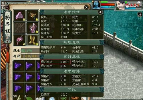 不拿武器的属性