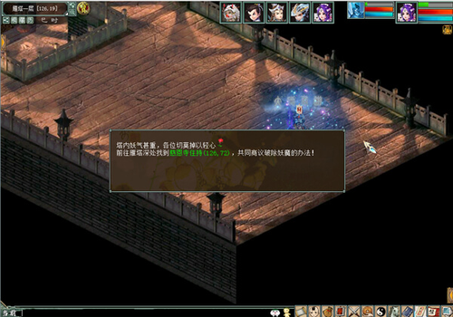 雁塔异光