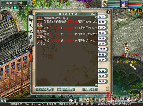 账号安全月任务初试