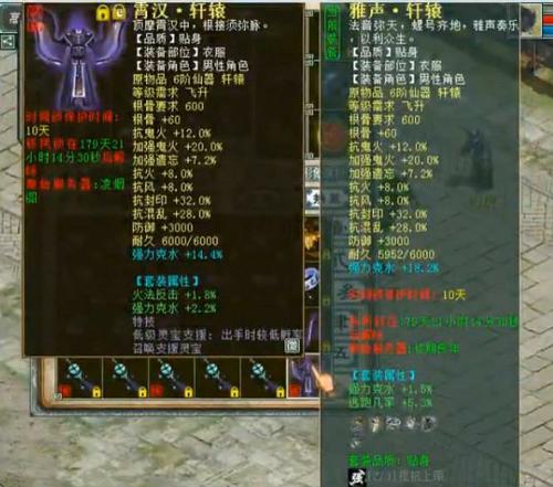 牛掰：独拥300万RMB物资的账号