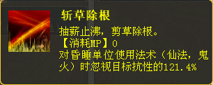 “臻技能”套装数据分析第二期—飞花套装实测