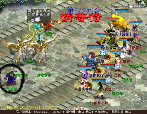 宝象国五倍经验降魔任务攻略