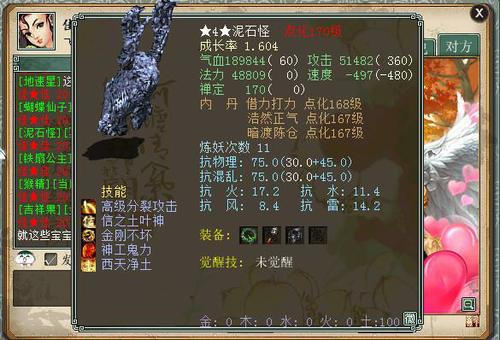 能毒域外铁骨20万伤害的狠女人