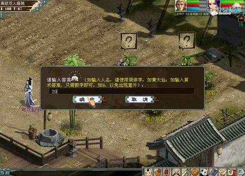 种植业流程攻略