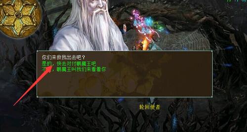 【玩法手册】全民卓越混天介绍以及详细攻略，杀法解读应有尽有