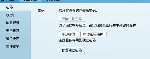 安全课堂之身份资料泄露后的处理办法