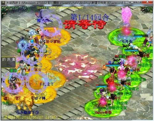 兵临城下再现血队经典翻盘战