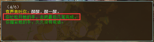 孤竹城副本答案