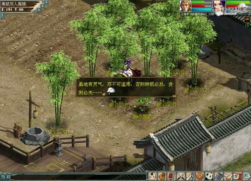 种植业流程攻略