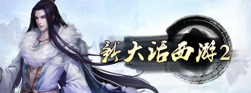 【玩法手册】全民卓越混天介绍以及详细攻略，杀法解读应有尽有
