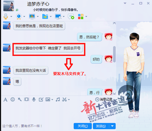 大话防骗指南：十大新老骗术，看你中招了没？