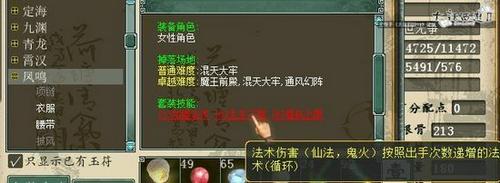 谈谈平民敏队的套装选择