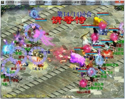 兵临城下再现血队经典翻盘战