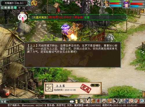 【攻略组出品】结拜那点事儿——50功绩值你要不要？不算难哦