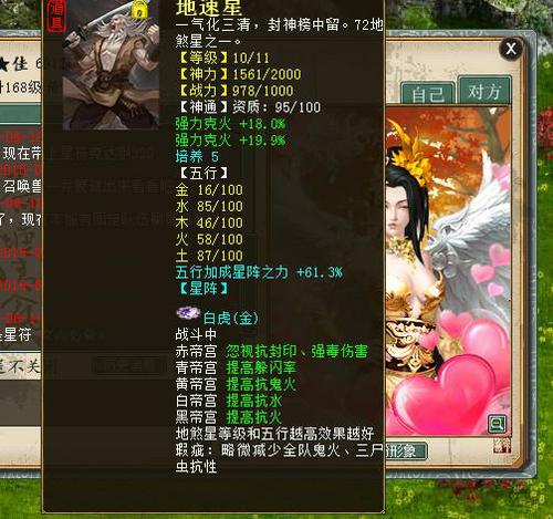 能毒域外铁骨20万伤害的狠女人