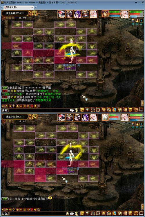 助你一臂之力：小念教你如何快速游走中殿地图