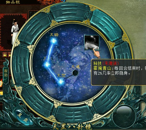 单挑族的进阶—灵宝与星魂技能的选择