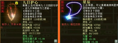 男鬼无男人45分钟勇闯大雁塔
