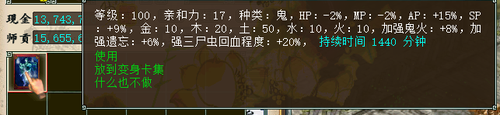 七十二变