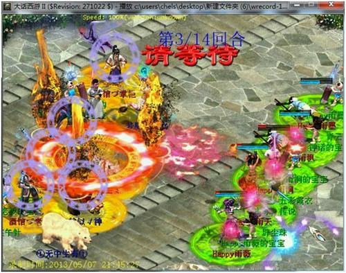兵临城下再现血队经典翻盘战