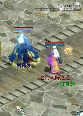 发动在人物身上，下回合不怕