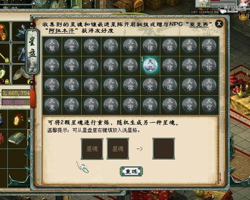 换灵宝我有新招，杀塔，道元都弱爆了