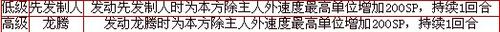 从主流孩子天资格局看新养育系统结局，养成系玩法浅析