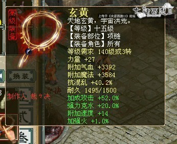 用数据揭秘神破和克破