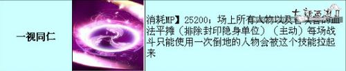 【攻略组出品】战斗吧！兄弟！平民血队全面解析之套装篇