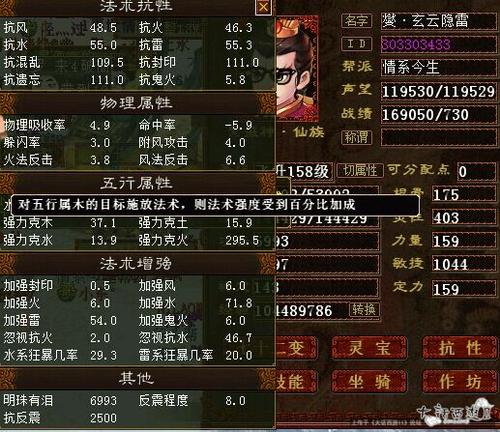 三回合T7：为什么要选择克火