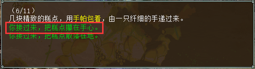 孤竹城副本答案