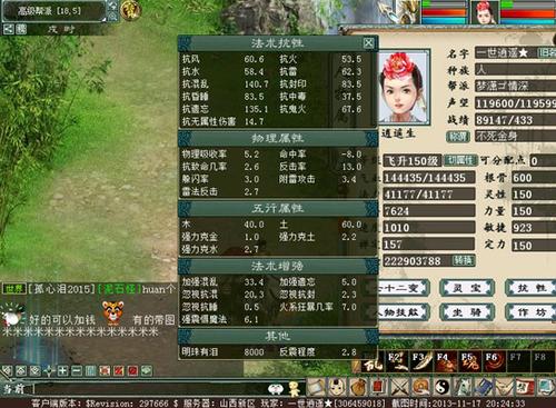 4世男人精彩展示：PK任务两不误，精细到配饰！