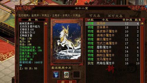 十年磨一剑，浅析大力男鬼之第二季，套装选择与搭配