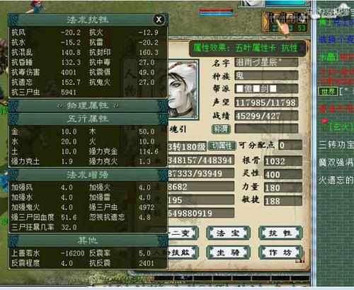 如何打造一个好的平民回血鬼