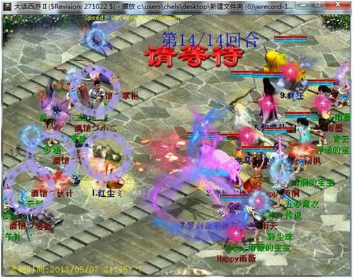 兵临城下再现血队经典翻盘战
