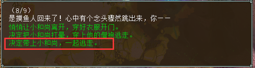 孤竹城副本答案