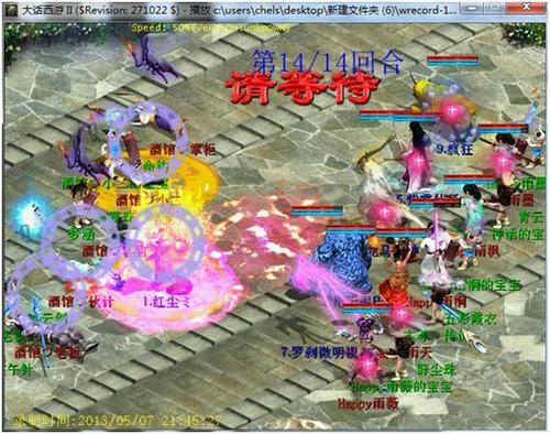 兵临城下再现血队经典翻盘战