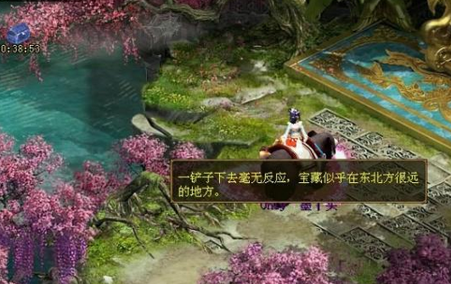 超级藏宝图攻略