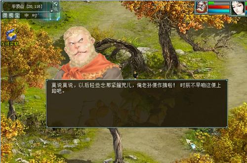 降妖除魔，皆大欢喜