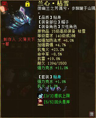 【攻略组出品】教你打造神兵克满抽魔