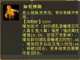 “臻技能”套装数据分析第二期—飞花套装实测
